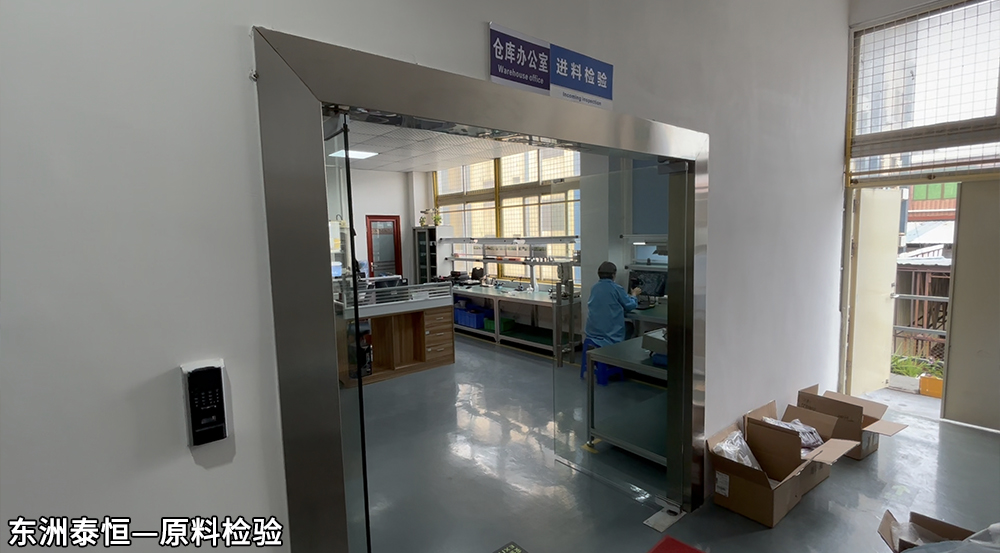 散热风扇厂家原料检测 散热风扇厂家原料检测