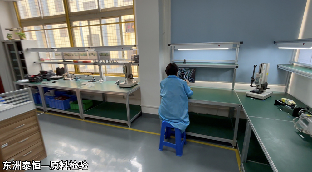 散热风扇厂家原料检测 散热风扇厂家原料检测