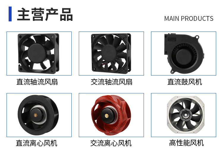 AI高算力时代，东洲泰恒EC散热风扇赋能数据中心高效运作