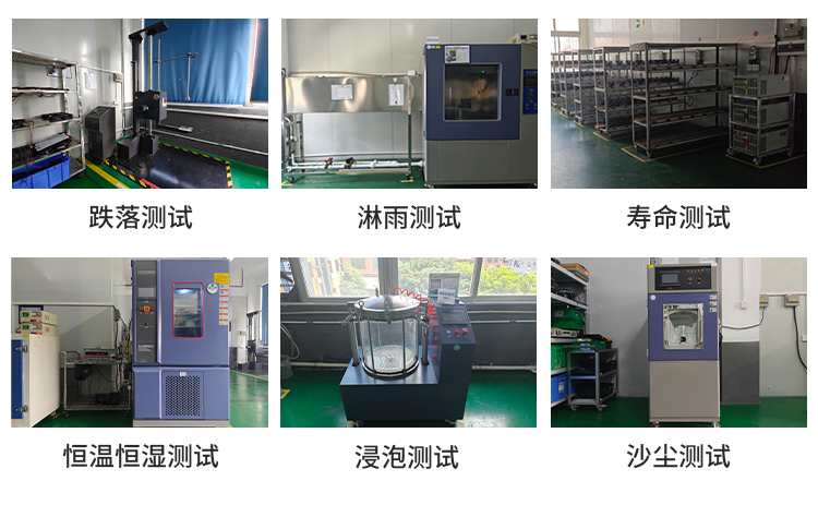 散热风扇厂家产品测试2 散热风扇厂家产品测试2